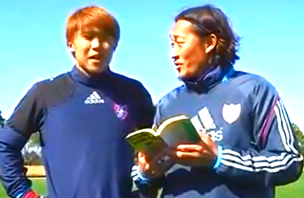 Kosuke Ota e Naohiro Ishikawa